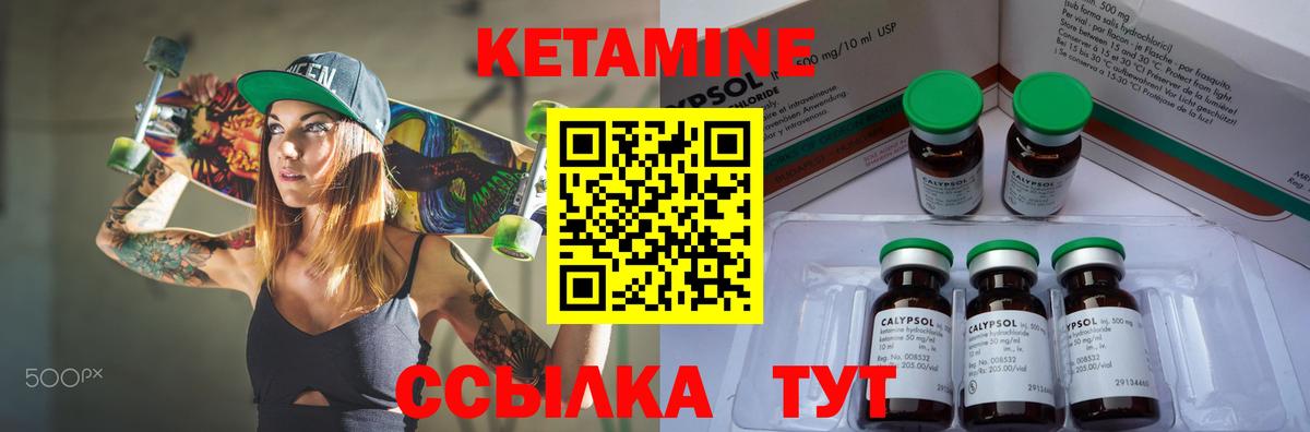darknet наркотические препараты  Вход с VPN  Фрязино  Кетамин VHQ 