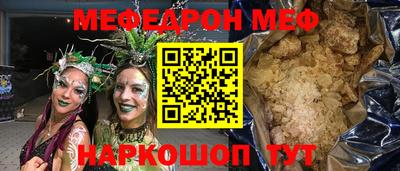 шишки Бузулук