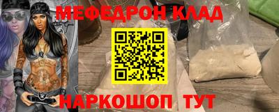 кокаин перу Канаш