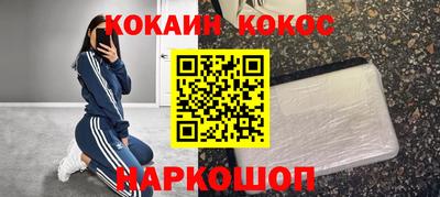 шишки Бузулук
