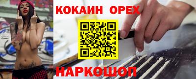 шишки Бузулук