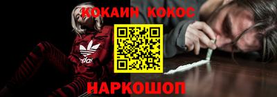 шишки Бузулук