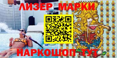 бутик Камышлов