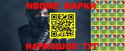 шишки Бузулук