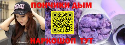 шишки Бузулук