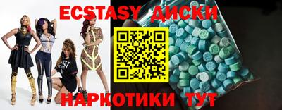 шишки Бузулук