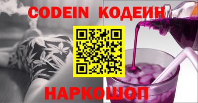 мефедрон VHQ Будённовск