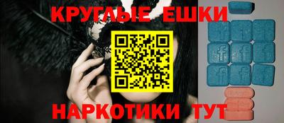 шишки Бузулук