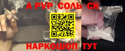 шишки Бузулук