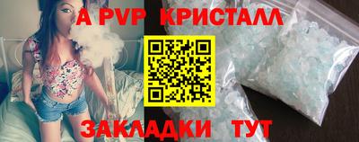 шишки Бузулук