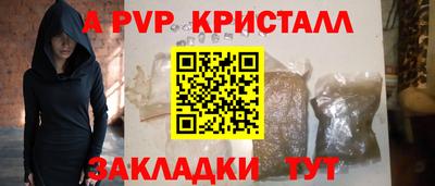 шишки Бузулук