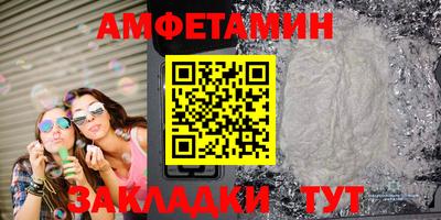 мефедрон VHQ Будённовск