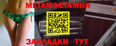 шишки Бузулук