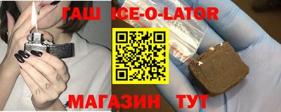 шишки Бузулук