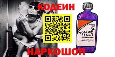 мефедрон VHQ Будённовск
