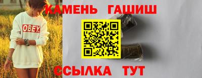 дурь Бугуруслан