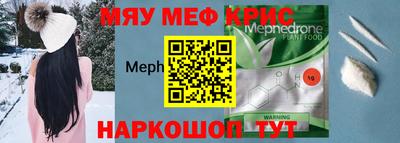 молекула духа Кандалакша