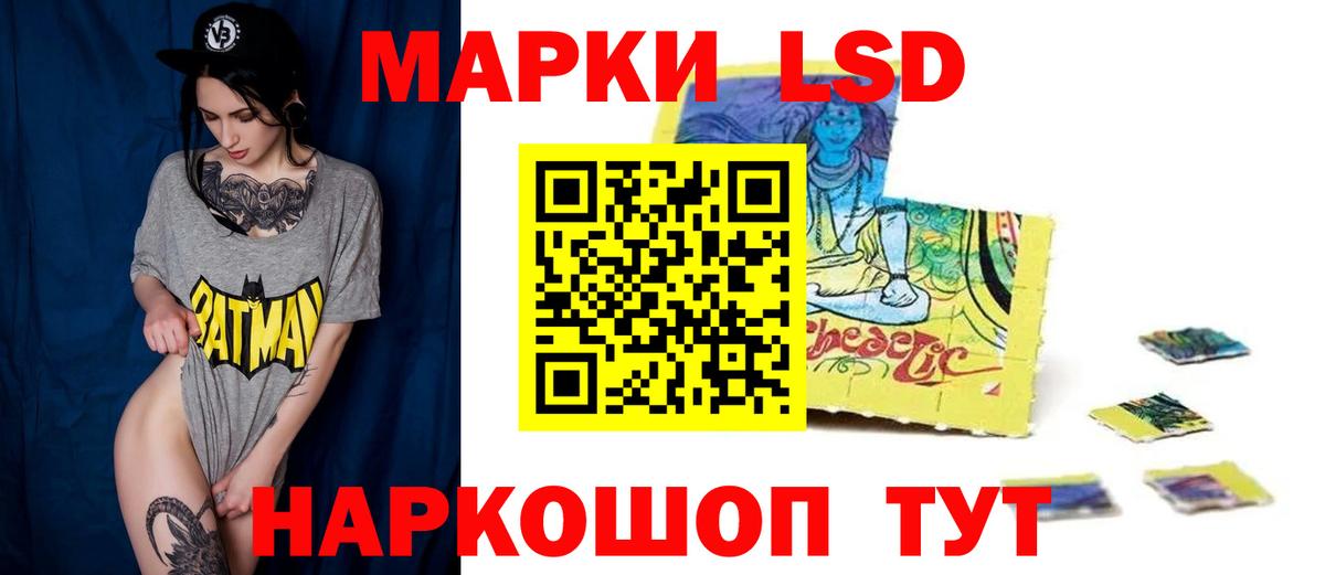 Фрязино  ЛСД экстази ecstasy  omg ссылка  Вход с VPN  LSD-25 экстази ecstasy 