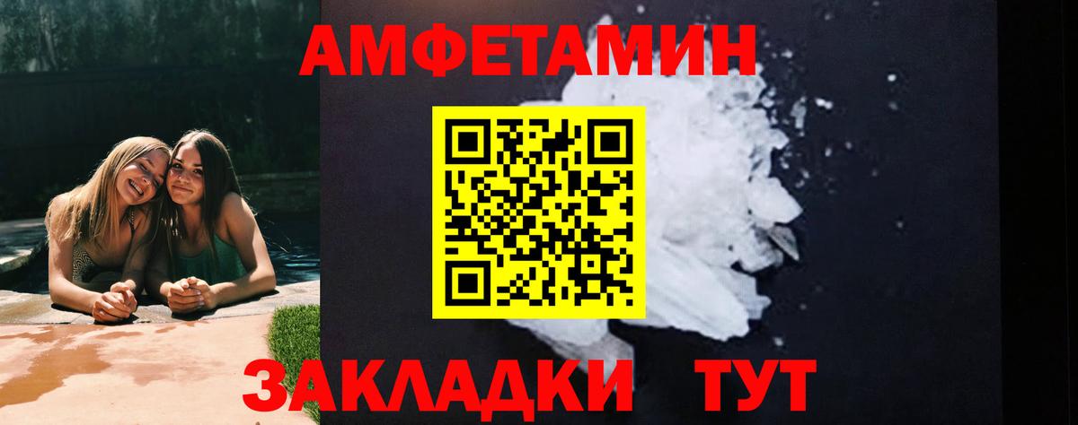 Конопля  Фрязино  МЕФ кристаллы  Меф МЯУ МЯУ  КОКАИН  ГАШ  Вход с VPN 