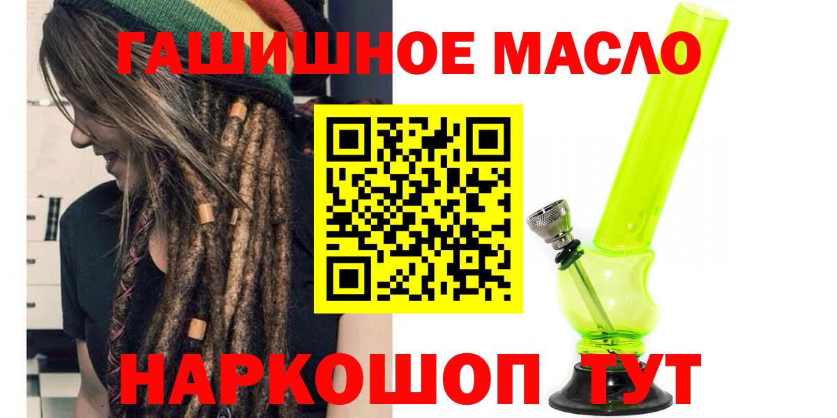 Дистиллят ТГК вейп с тгк Фрязино
